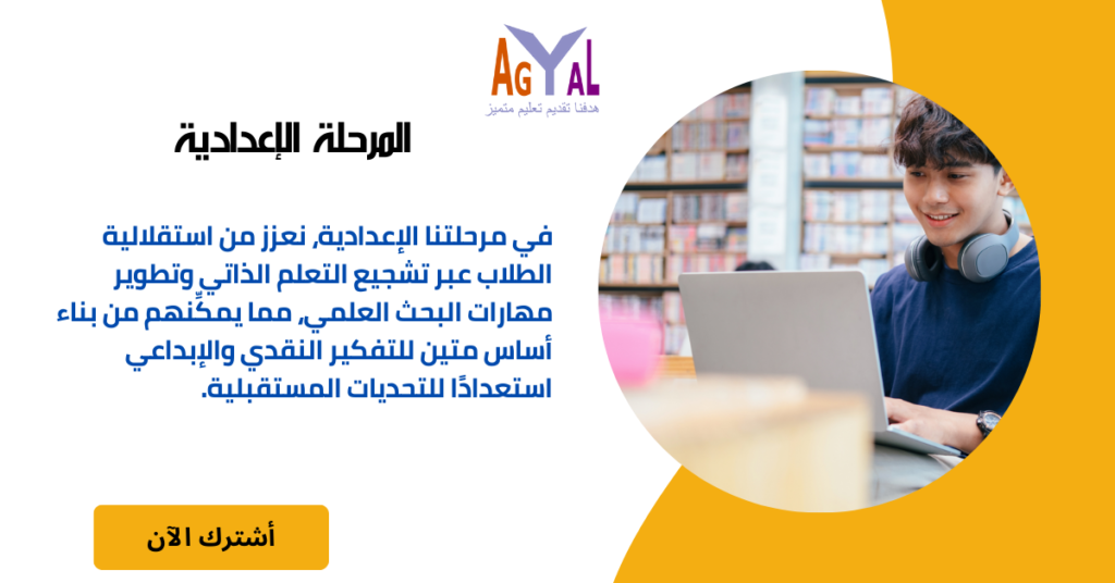 Yellow Furniture Sale Facebook Ad (6)